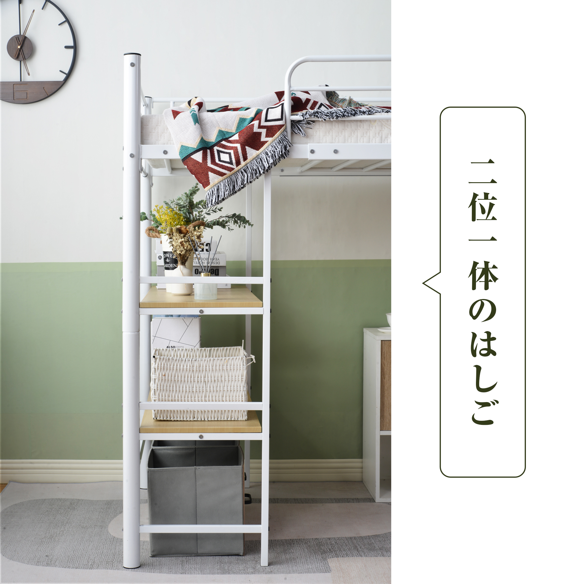 パイプベッド ロフトベッド シングル コンセント付き 収納 子供ベッド 子供部屋 スチール 耐震 ベッド シングル パイプベッド パイプ 収納付き ラック付き WF303621BAA - 画像 (3)