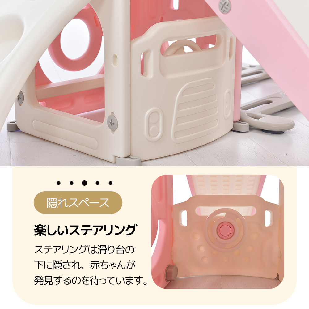 滑り台 すべり台 ブランコ 室内 バスケットボール 遊具 室内遊具 大型遊具 すべりだい 屋内 家庭用 子供 キッズ 1歳~8歳 男の子 女の子 誕生日 プレゼント - 画像 (4)