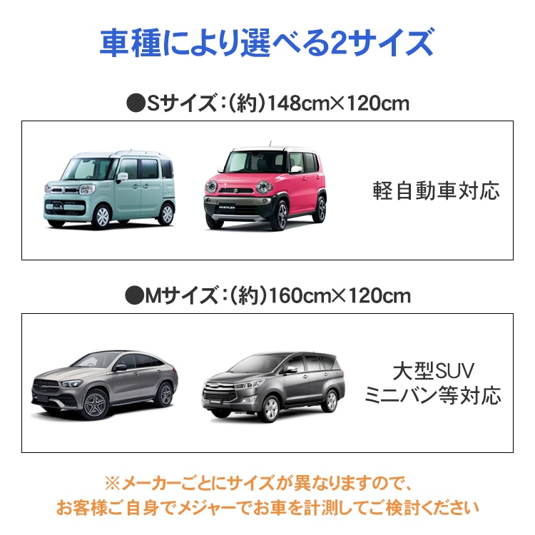 フロントガラスカバー 車用凍結防止カバー マグネット付き 汎用 軽自動車 SUV 2重固定 UVカット 耐久性抜群 日焼け防止 凍結防止 積雪対策 四季兼用 ee354 - 画像 (10)