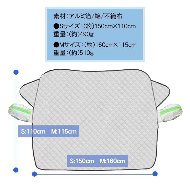 フロントガラスカバー 車用凍結防止カバー マグネット付き 汎用 軽自動車 SUV 2重固定 UVカット 耐久性抜群 日焼け防止 凍結防止 積雪対策 四季兼用 ee354 - 画像 (4)