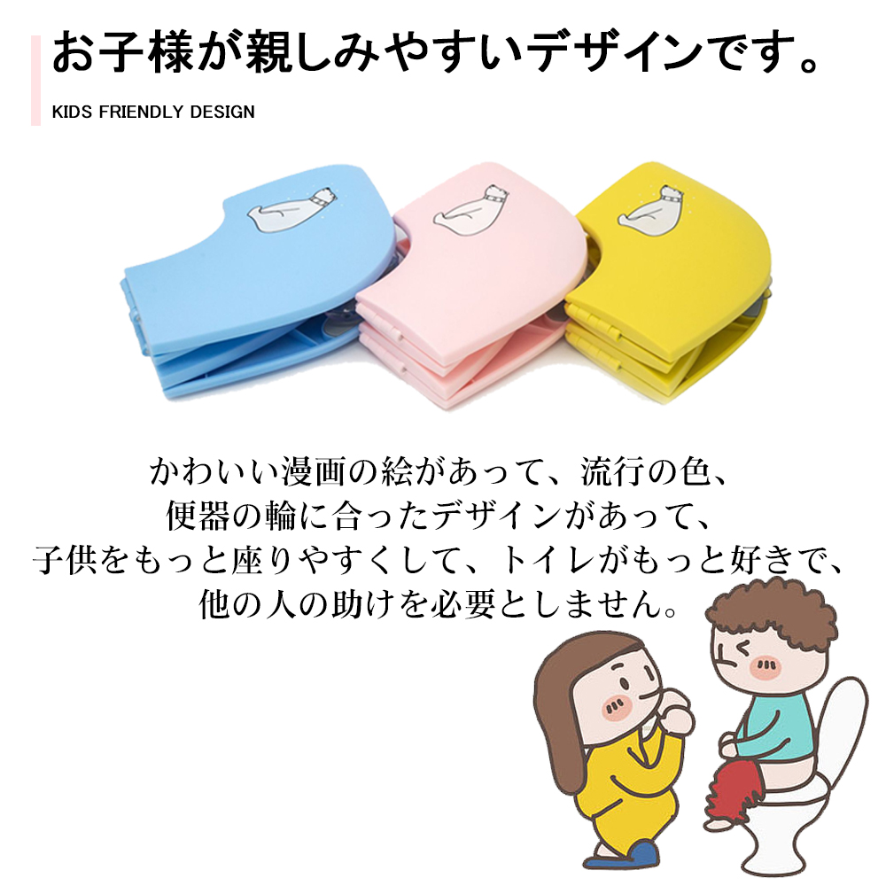 補助便座 折りたたみ トイトレ 携帯 おまる トイレ 男の子 女の子 トイレトレーニング 持ち運び 便座 幼児 かわいい おしゃれ 子供 トイレ 子供用トイレ キッズ用トイレ D-44 - 画像 (4)