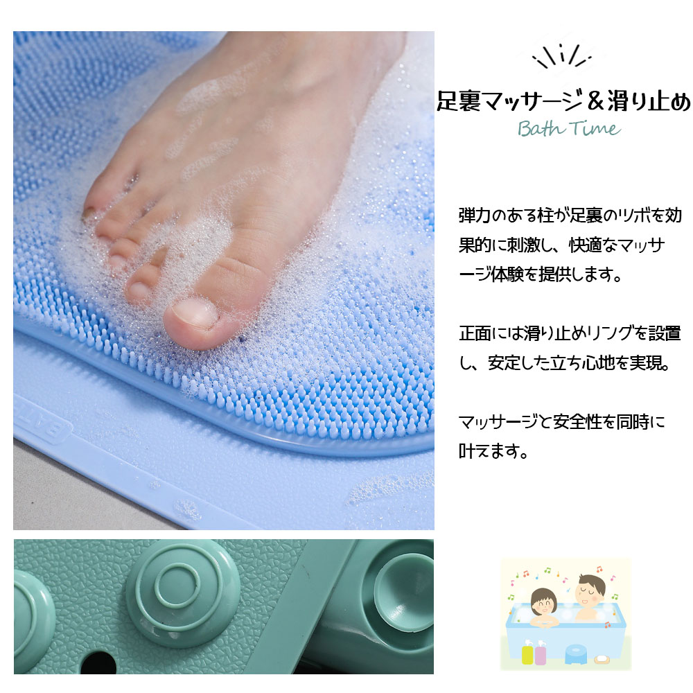 お風呂マット 滑り止めマット バスマット 36*69cm マッサージ機能 足裏マッサージ 転倒防止 吸盤つき 環境に優しい 高齢者 子ども 浴室内 シャワー IB-03 - 画像 (2)