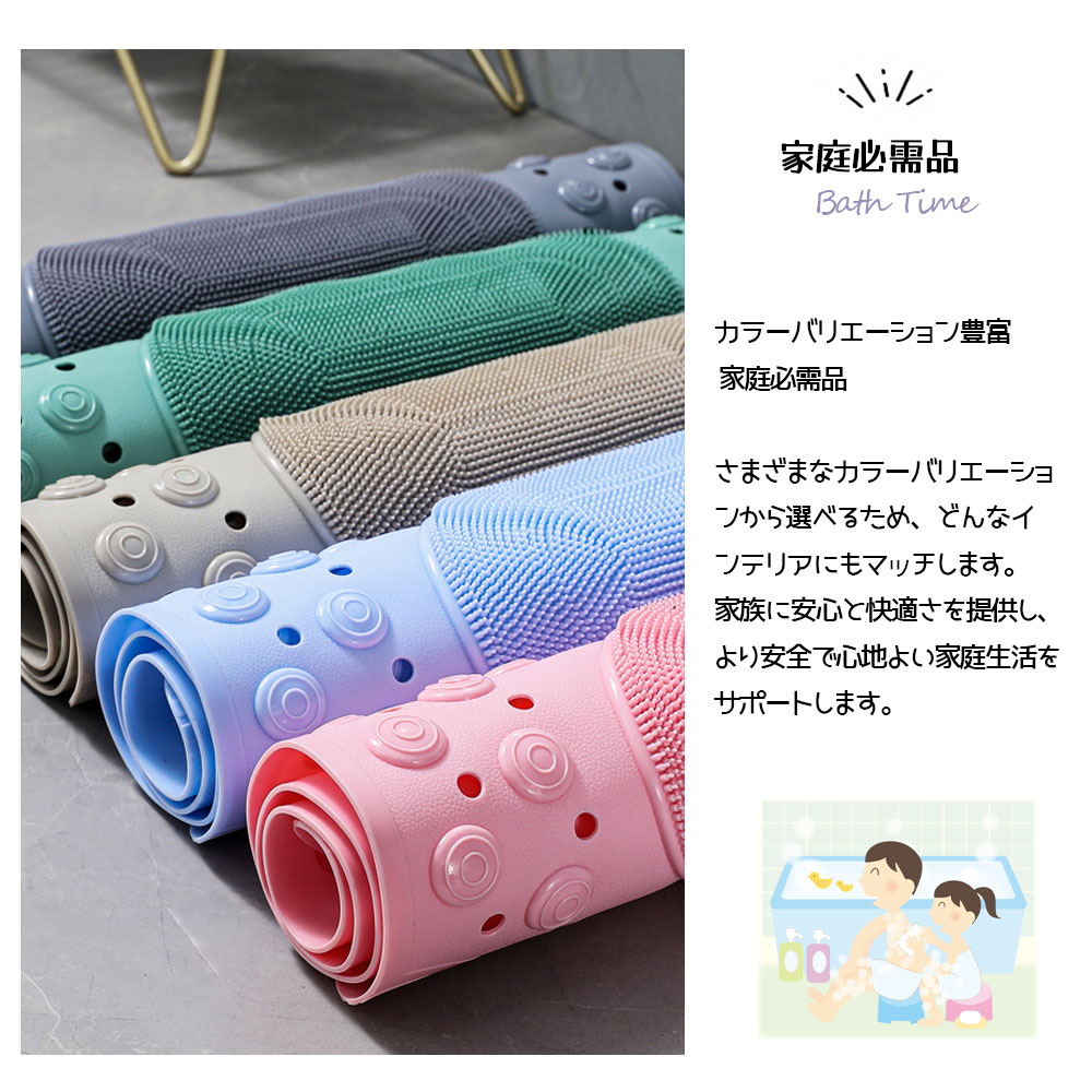 お風呂マット 滑り止めマット バスマット 36*69cm マッサージ機能 足裏マッサージ 転倒防止 吸盤つき 環境に優しい 高齢者 子ども 浴室内 シャワー IB-03 - 画像 (5)