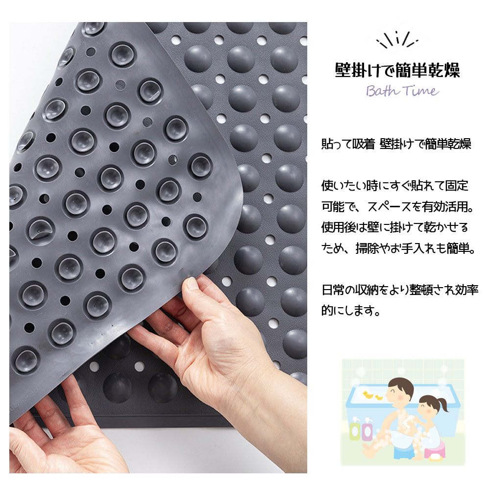 お風呂マット 滑り止めマット バスマット 36*69cm マッサージ機能 足裏マッサージ 転倒防止 吸盤つき 環境に優しい 高齢者 子ども 浴室内 シャワー IB-03 - 画像 (6)