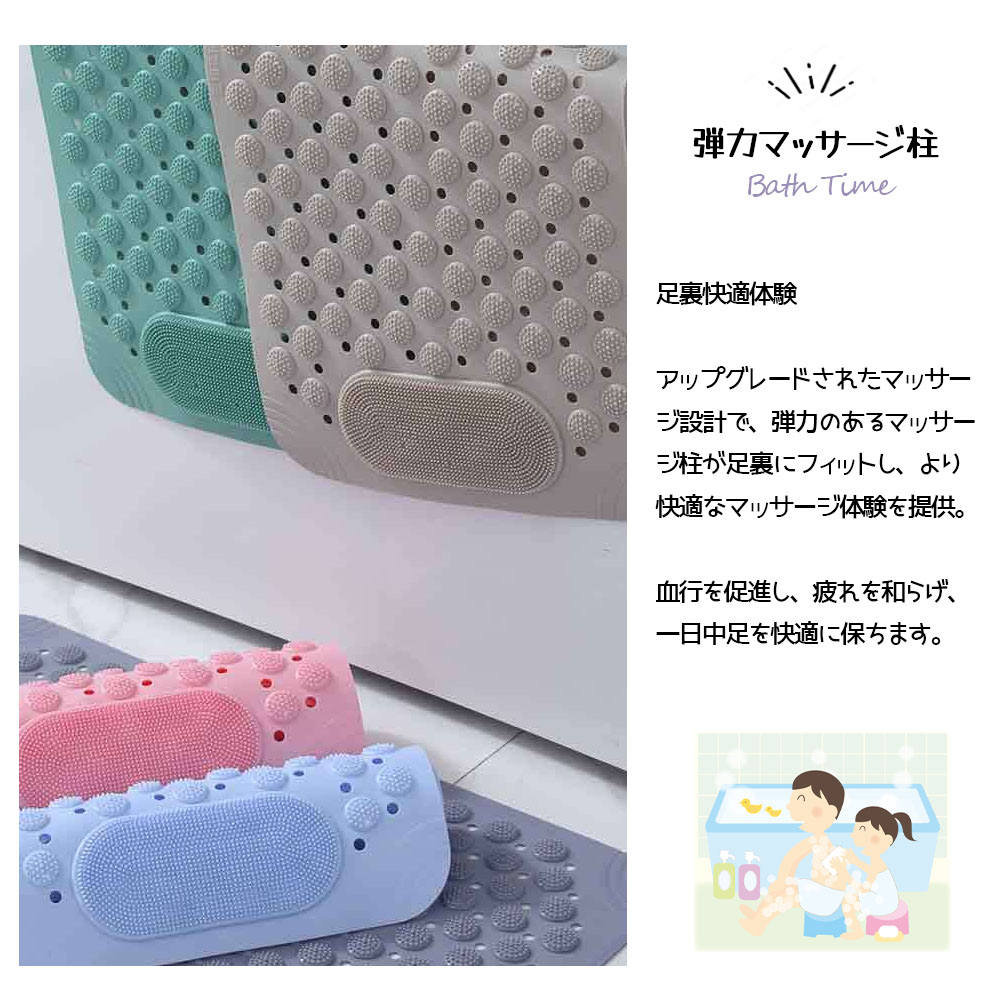 お風呂マット 滑り止めマット バスマット 36*69cm マッサージ機能 足裏マッサージ 転倒防止 吸盤つき 環境に優しい 高齢者 子ども 浴室内 シャワー IB-03 - 画像 (7)