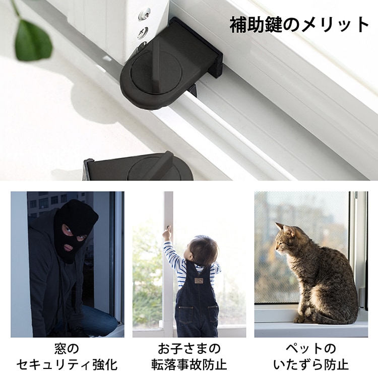 サッシ窓補助錠 ウインドロック 窓ロック 窓用補助鍵 即取り付け可能 工事不要 穴あけ不要 サッシ窓用 防犯対策 賃貸物件におすすめ zk093 - 画像 (8)
