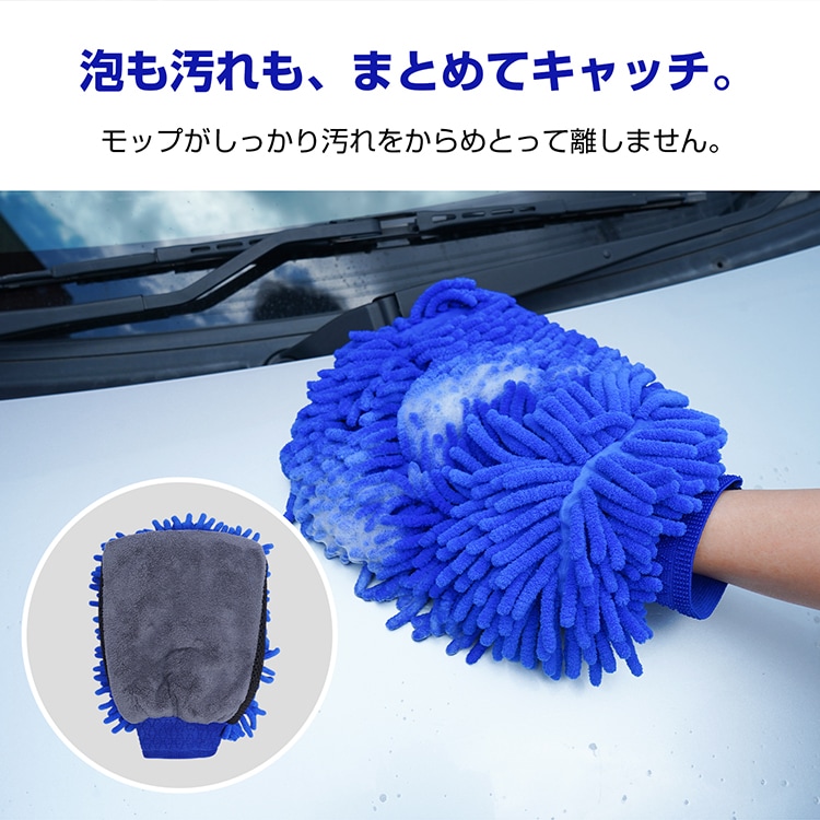 洗車グローブ 1枚入り 車体に優しい モップとタオル2面仕様 手が濡れない 外れにくい 洗車用品 カー用品 tkee012 - 画像 (5)