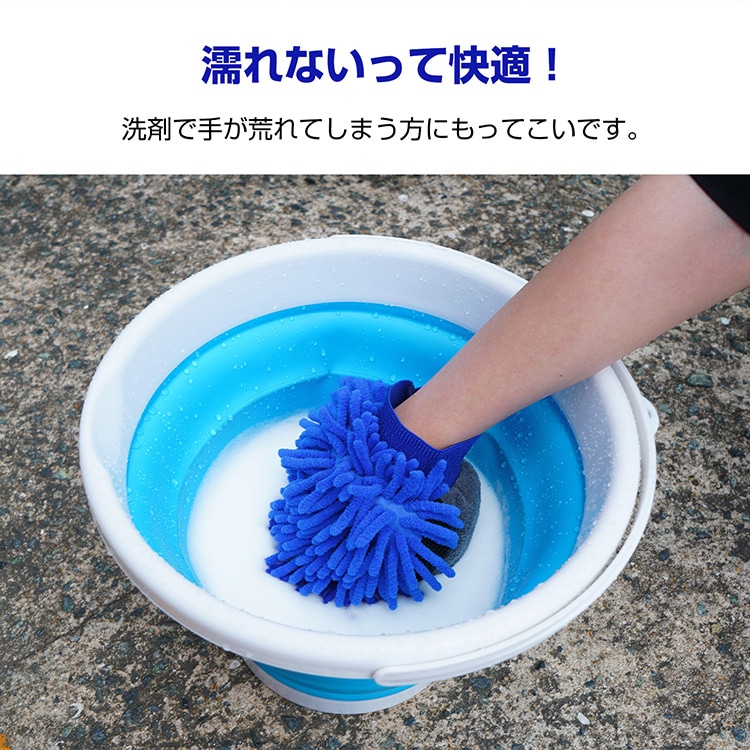 洗車グローブ 1枚入り 車体に優しい モップとタオル2面仕様 手が濡れない 外れにくい 洗車用品 カー用品 tkee012 - 画像 (9)