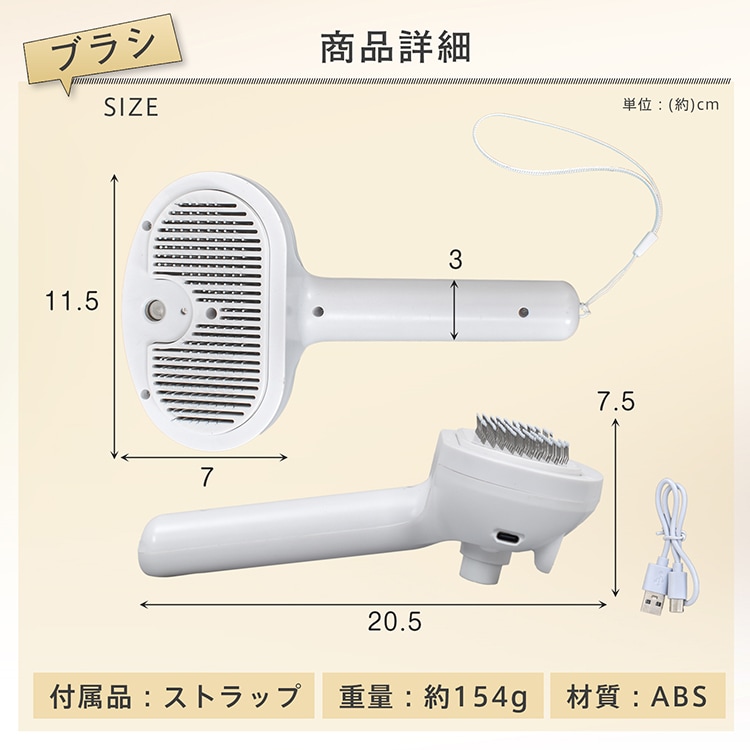 ペットブラシ 爪切り セット 毛取りブラシ 爪切り ワンプッシュ除毛 USB充電 LEDライト抜け毛取除去 犬 猫 短毛 長毛 ペット pt092 - 画像 (6)