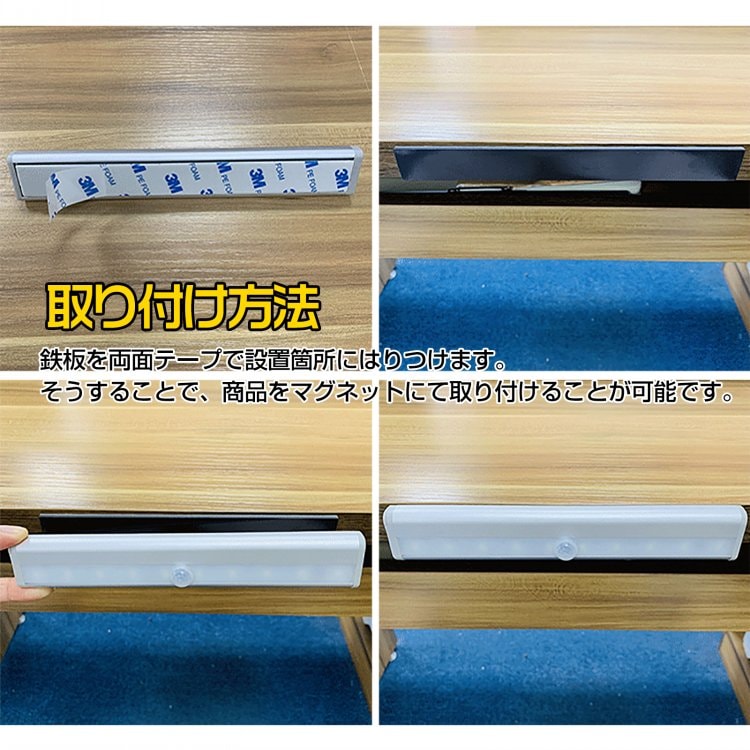 センサーライト 人感センサーライト 電池式 マグネット式 3m距離感知 自動点灯/消灯 設置簡単 室内 玄関 廊下 階段 クローゼット 押し入れ sl073 - 画像 (8)