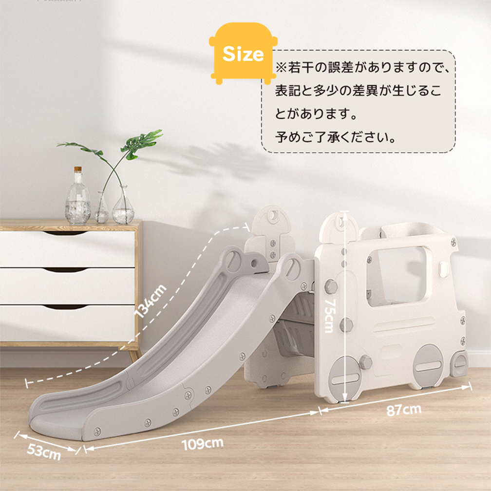 バスすべり台 大型遊具 スウィング キッズ キッズパーク 誕生日プレゼント PP286997AAA - 画像 (5)