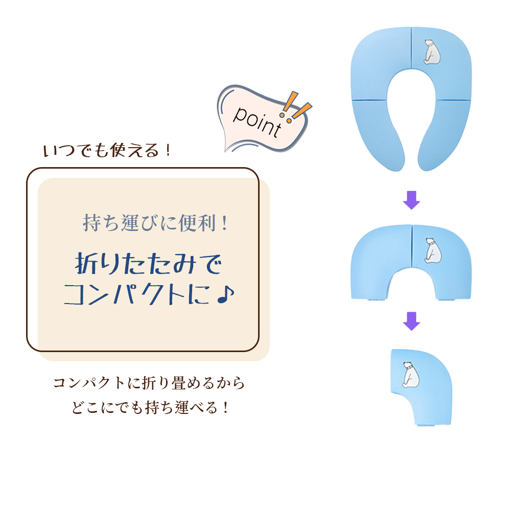 補助便座 折りたたみ トイトレ 携帯 おまる トイレ 男の子 女の子 トイレトレーニング 持ち運び 便座 幼児 かわいい おしゃれ 子供 トイレ 子供用トイレ キッズ用トイレ D-44 - 画像 (2)