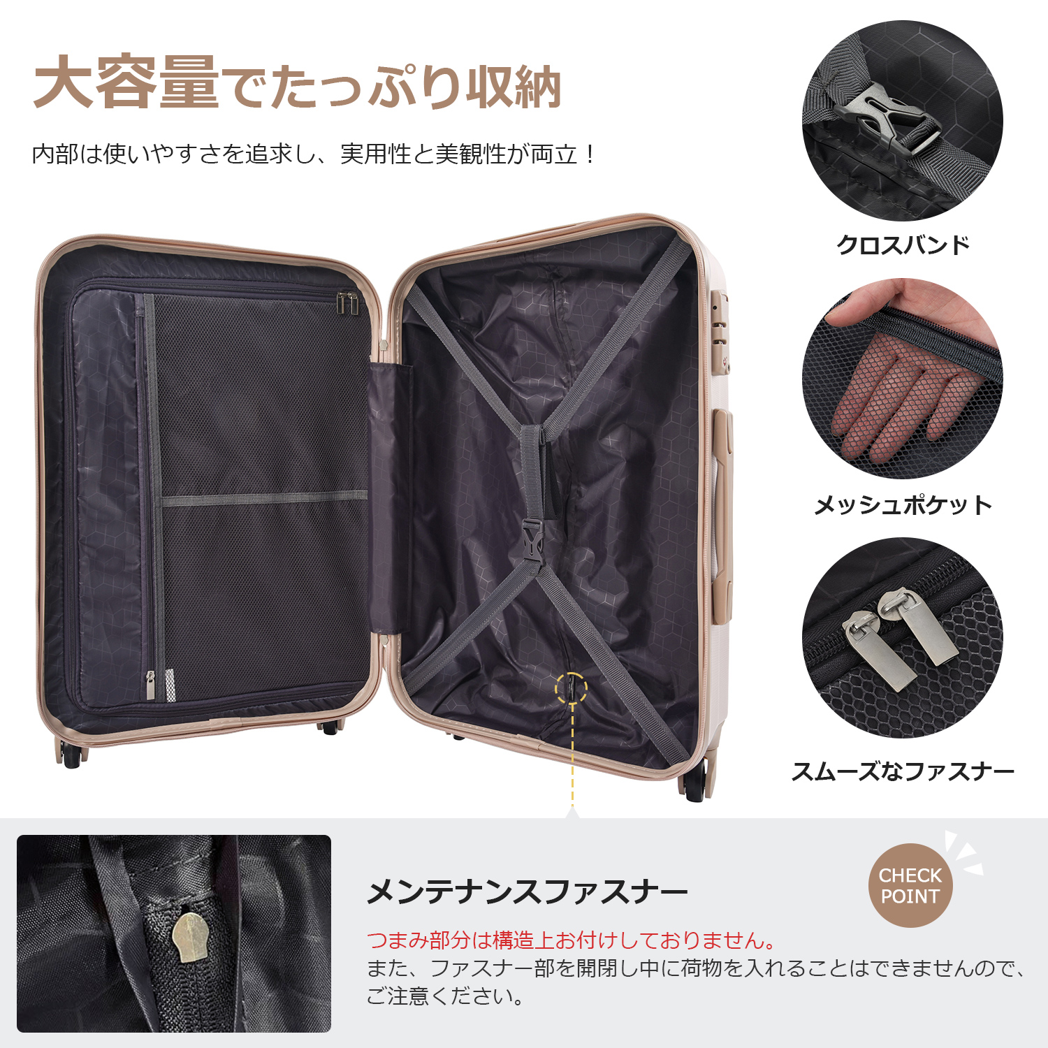 Mサイズ スーツケース キャリーバッグ キャリーケース 超軽量 TSAロック搭載 4日-7日 中型 PP298908NAA - 画像 (3)