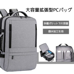ビジネスリュック 薄型 PCバック バックパック2倍に拡張できるメンズ 撥水 バッグ 15.6インチ PC A4収納可 通勤バッグLJ-2