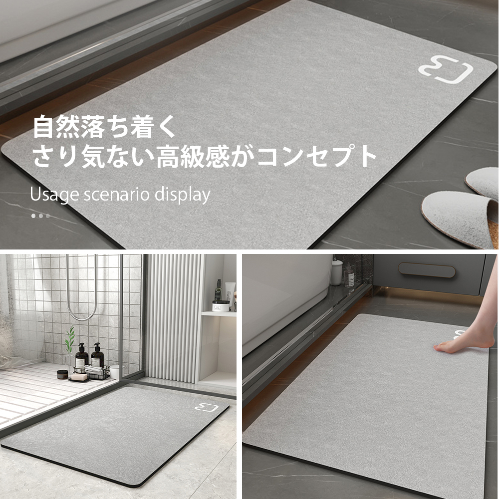 珪藻土バスマット 珪藻土マット 珪藻土 プレゼント ギフト バスマット 足拭きマット 足ふきマット お風呂マット 水切りマット 速乾 吸水 おしゃれ 可愛い かわいい 北欧 お祝い 贈り物 内祝 新築祝 送料無料 C-44 - 画像 (3)