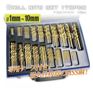 ドリルビットセット 19種 170pcs 専用ケース付き / HSS鉄 穴あけ作業 L0551300