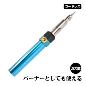 はんだごて ガス式 半田ごて ガスバーナー コードレス すぐに温まる 電源不要 使い方2通り 電装品の修理 DIY ステンドグラス アクセサリ一製作 zk213