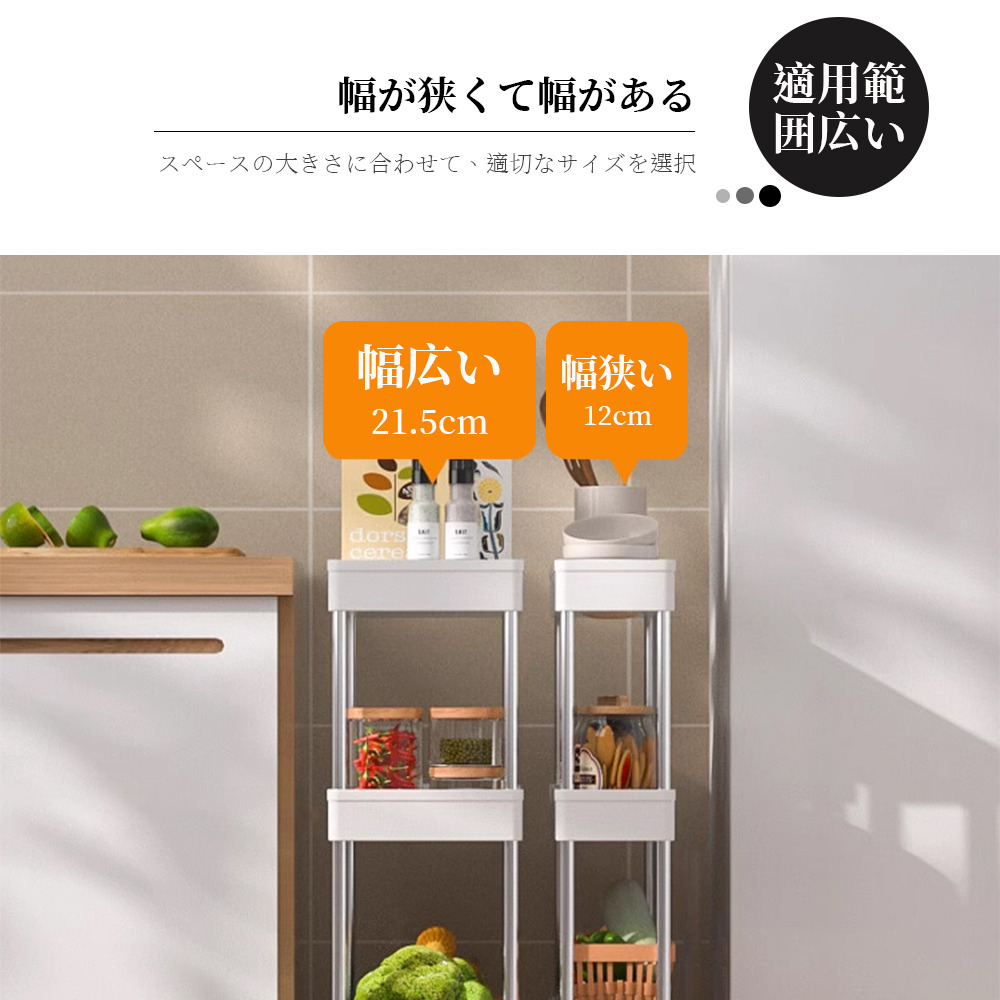 ラック スチールラック キャスター付き キッチンワゴン スチールシェルフ レンジラック レンジ台 オープンラック 本棚 食器棚 大型 レンジ 省スペース 収納 すきま収納 キャスター付 メタル ラック Z-05 - 画像 (6)