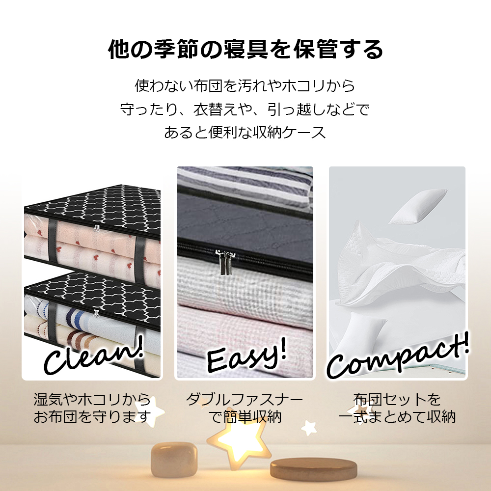 布団収納袋 3個セット 布団収納ケース 布団ケース 収納ケース クローゼット ふとん シングル 敷布団 収納袋 不織布 掛布団 敷布団収納 布団収納 布団 収納袋 こたつ布団 クローゼット隙間 収納 羽毛布団 毛布 ブランケット タオルケット おしゃれ C-04 - 画像 (2)
