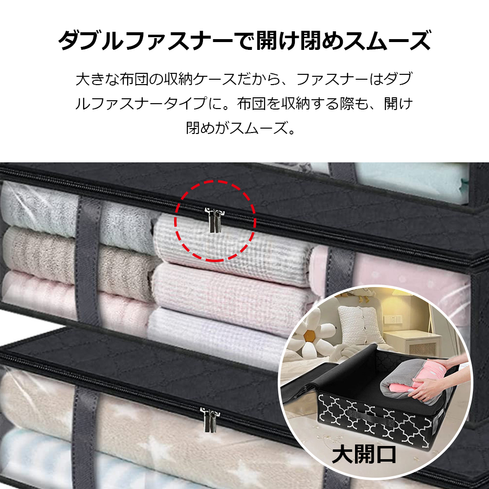 布団収納袋 3個セット 布団収納ケース 布団ケース 収納ケース クローゼット ふとん シングル 敷布団 収納袋 不織布 掛布団 敷布団収納 布団収納 布団 収納袋 こたつ布団 クローゼット隙間 収納 羽毛布団 毛布 ブランケット タオルケット おしゃれ C-04 - 画像 (5)