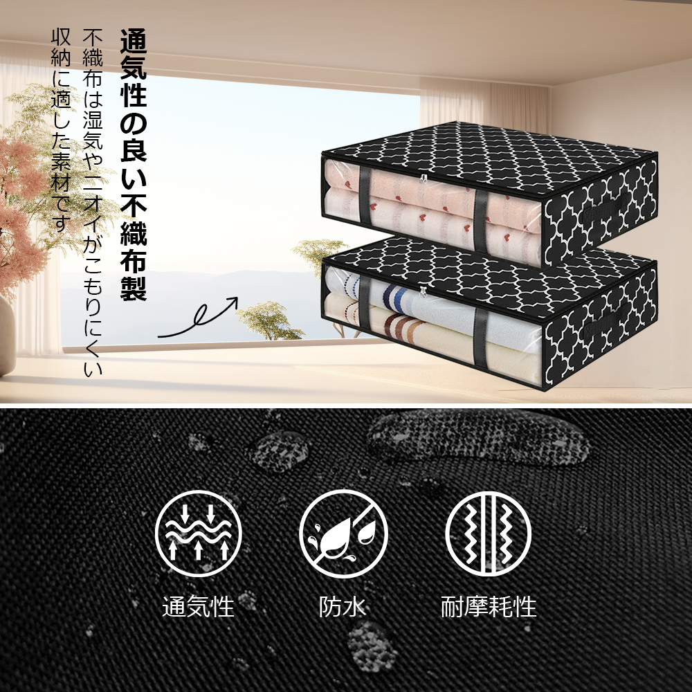 布団収納袋 3個セット 布団収納ケース 布団ケース 収納ケース クローゼット ふとん シングル 敷布団 収納袋 不織布 掛布団 敷布団収納 布団収納 布団 収納袋 こたつ布団 クローゼット隙間 収納 羽毛布団 毛布 ブランケット タオルケット おしゃれ C-04 - 画像 (3)