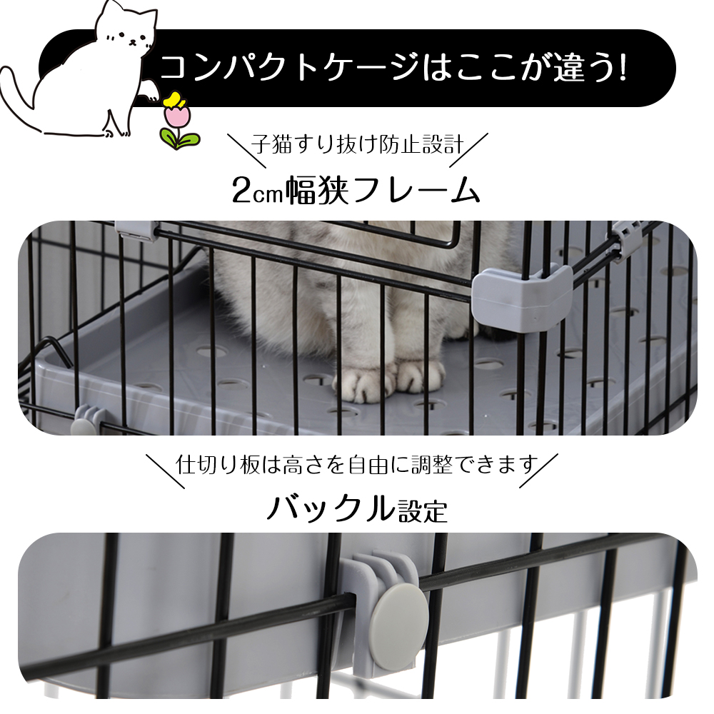 おしゃれ 猫 ケージ キャットケージ 2段 猫ゲージ おしゃれ キャットハウス ネコ ハウス 多段 留守番 保護 脱走防止 多頭飼いペットケージ【ピンク】【M サイズ】TX295749CAA - 画像 (5)