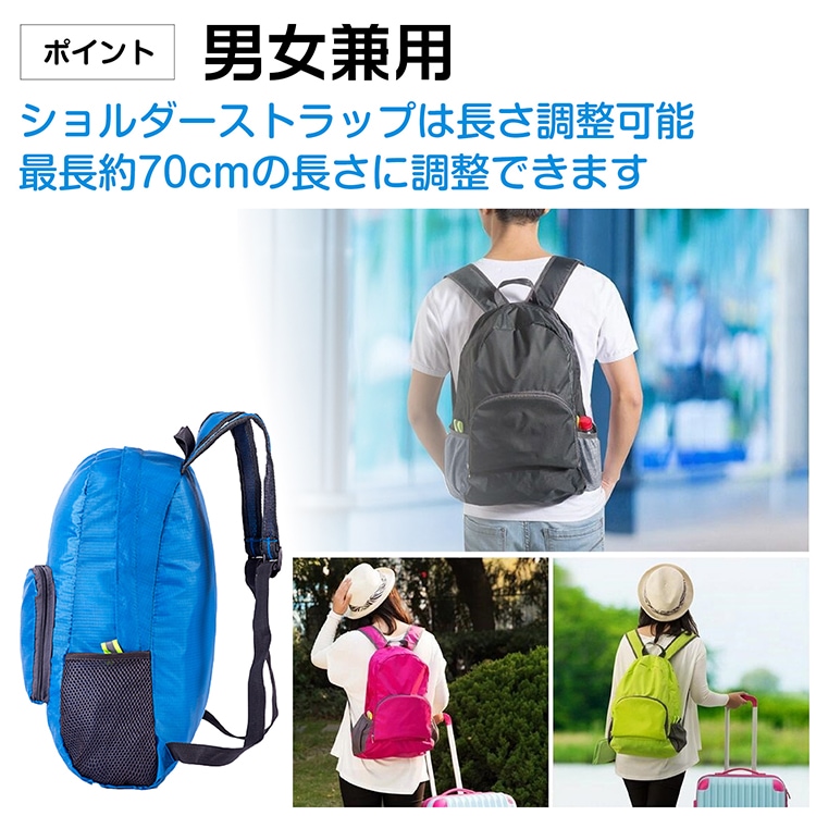 折りたたみ式バックパック 折りたたみリュック 軽量 コンパクト 携帯便利 旅行用 登山 アウトドア サブバッグ 防水 男女兼用 ad205 - 画像 (3)