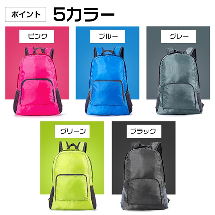 折りたたみ式バックパック 折りたたみリュック 軽量 コンパクト 携帯便利 旅行用 登山 アウトドア サブバッグ 防水 男女兼用 ad205 - 画像 (10)