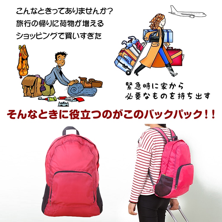 折りたたみ式バックパック 折りたたみリュック 軽量 コンパクト 携帯便利 旅行用 登山 アウトドア サブバッグ 防水 男女兼用 ad205 - 画像 (6)