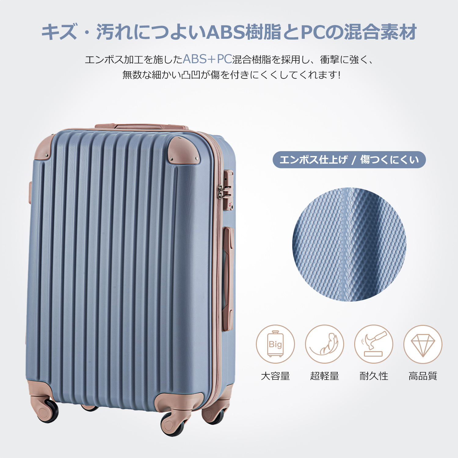 Mサイズ スーツケース キャリーバッグ キャリーケース 超軽量 TSAロック搭載 4日-7日 中型 PP298908CAA - 画像 (2)