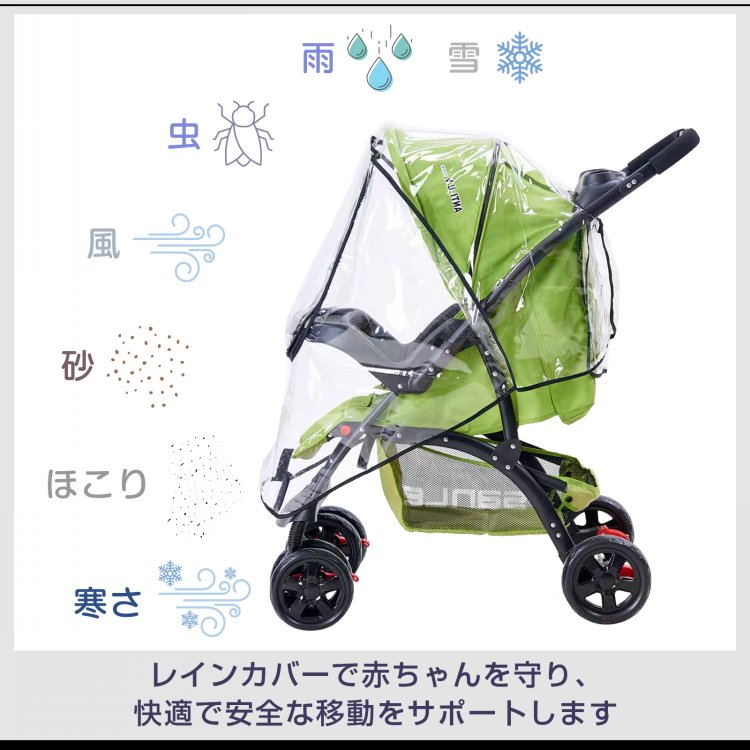ベビーカーレインカバー 汎用タイプ フアスナー付き 通気口つき 蒸れにくい 簡易装着 A型 B型 コンパクト収納 雨 風 雪 車の排気ガス ほこり zk183 - 画像 (4)