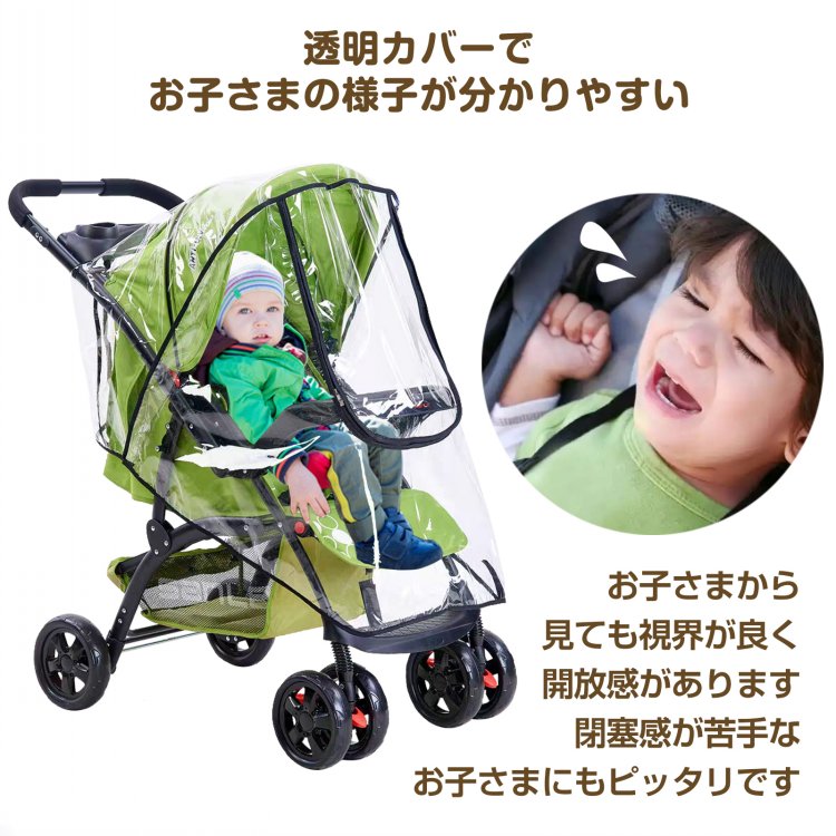 ベビーカーレインカバー 汎用タイプ フアスナー付き 通気口つき 蒸れにくい 簡易装着 A型 B型 コンパクト収納 雨 風 雪 車の排気ガス ほこり zk183 - 画像 (6)
